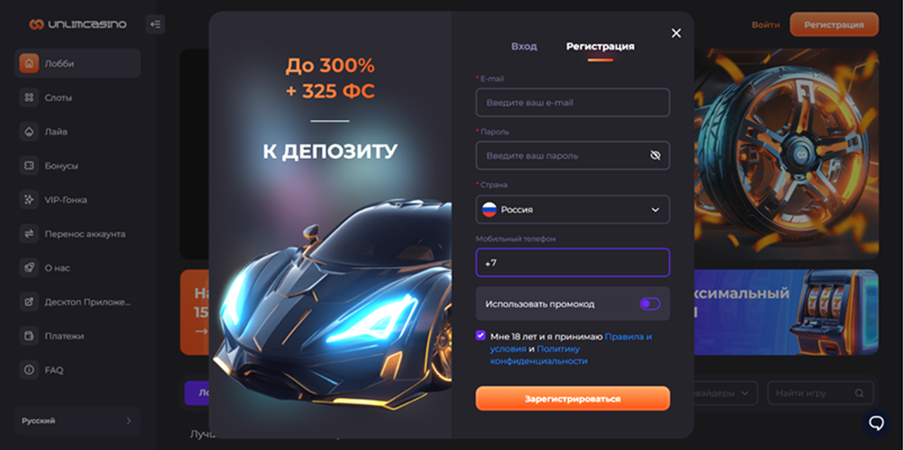 Официальный сайт: регистрация и вход казино Анлим